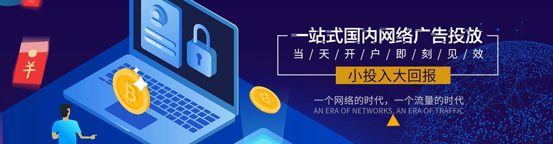 铜陵百度充值返点