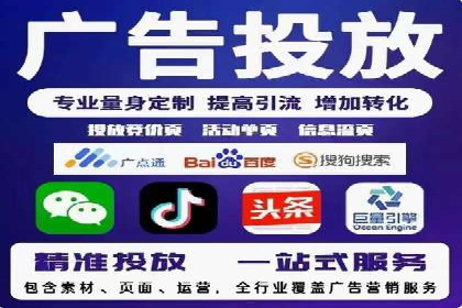信息流运营渠道拓展案例分析